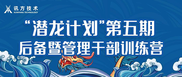 20230908103041_50229 龙八- long8(国际)唯一官方网站