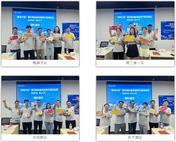 20230908105106_21071 龙八- long8(国际)唯一官方网站