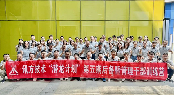 20230908110410_78009 龙八- long8(国际)唯一官方网站