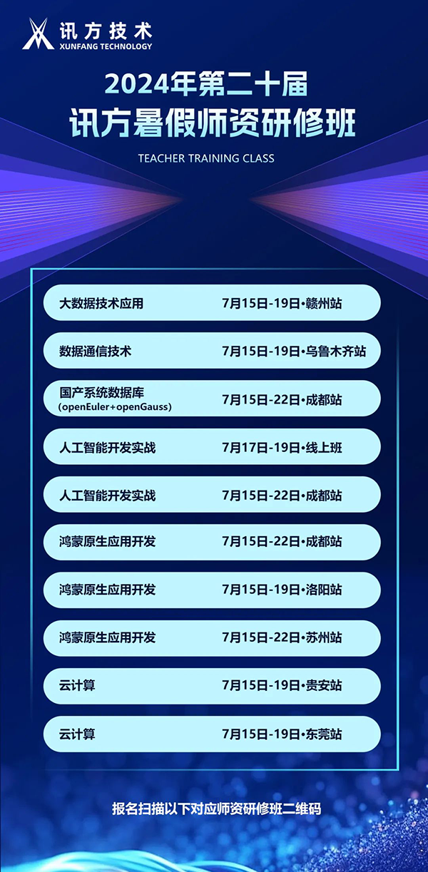 20240614181824_82827 龙八- long8(国际)唯一官方网站
