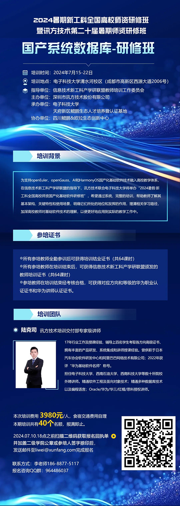 20240614181912_97746 龙八- long8(国际)唯一官方网站
