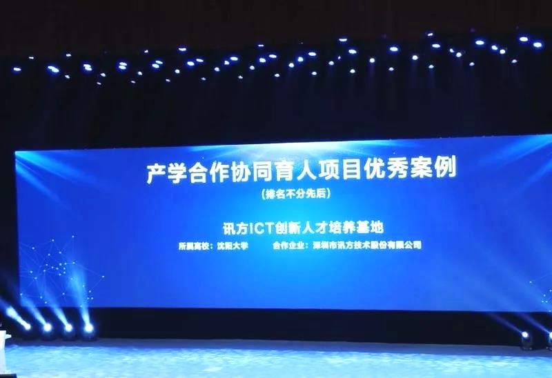 龙八- long8(国际)唯一官方网站