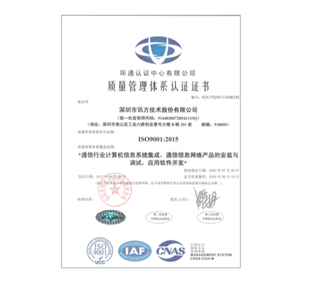 龙八- long8(国际)唯一官方网站