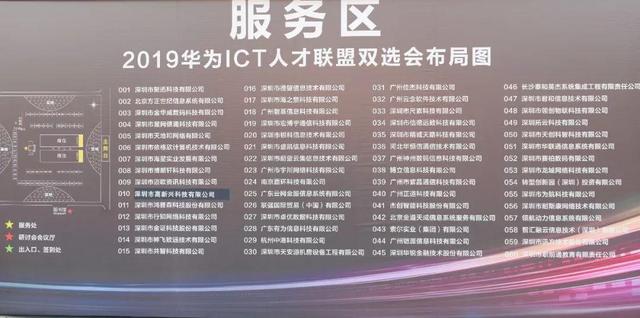 20191112100052_95138 龙八- long8(国际)唯一官方网站