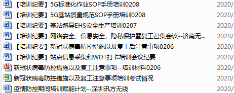 20200426154525_35013 龙八- long8(国际)唯一官方网站