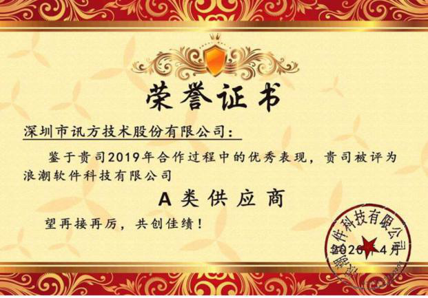 龙八- long8(国际)唯一官方网站