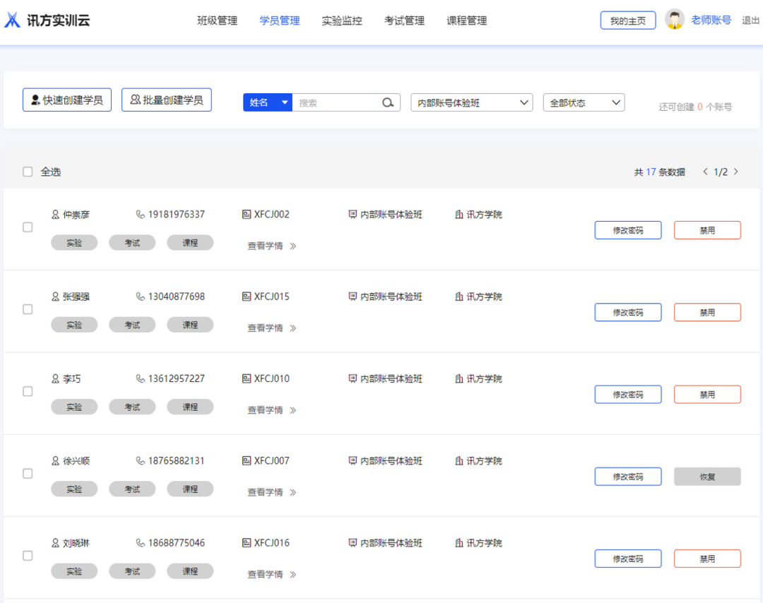 龙八- long8(国际)唯一官方网站