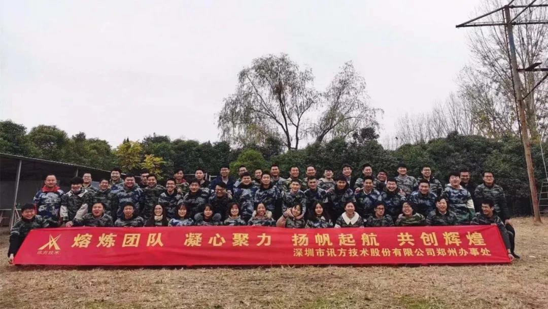 龙八- long8(国际)唯一官方网站