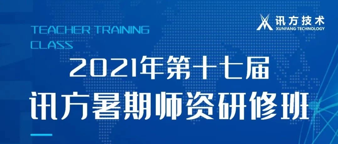 20210809171443_26479 龙八- long8(国际)唯一官方网站