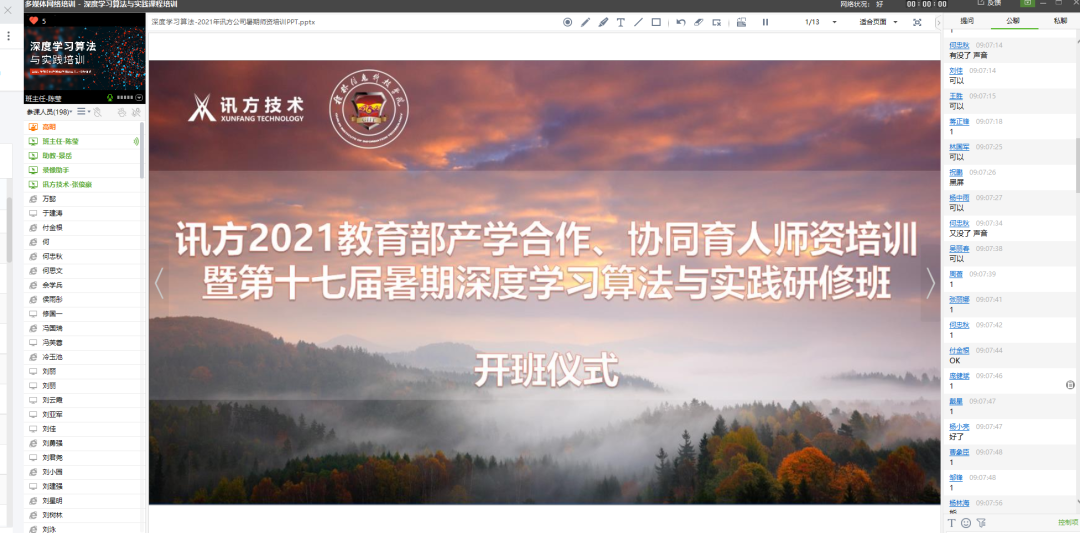 20210809171607_81573 龙八- long8(国际)唯一官方网站