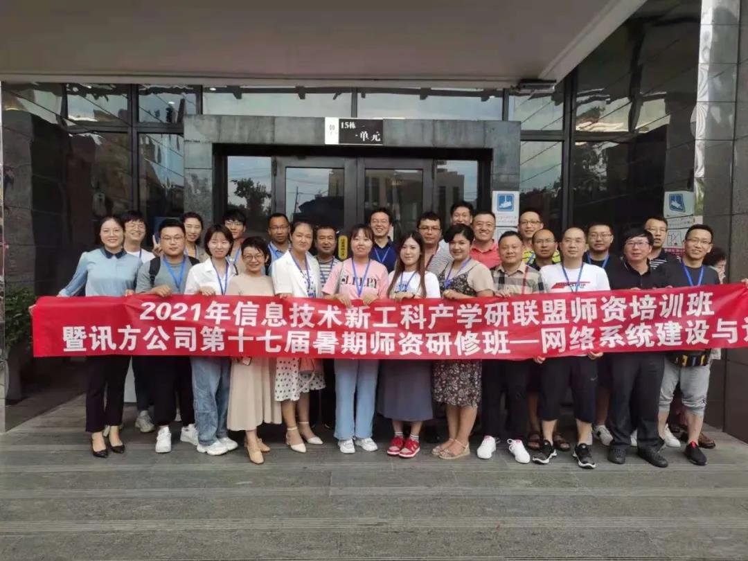 20210809171650_36284 龙八- long8(国际)唯一官方网站
