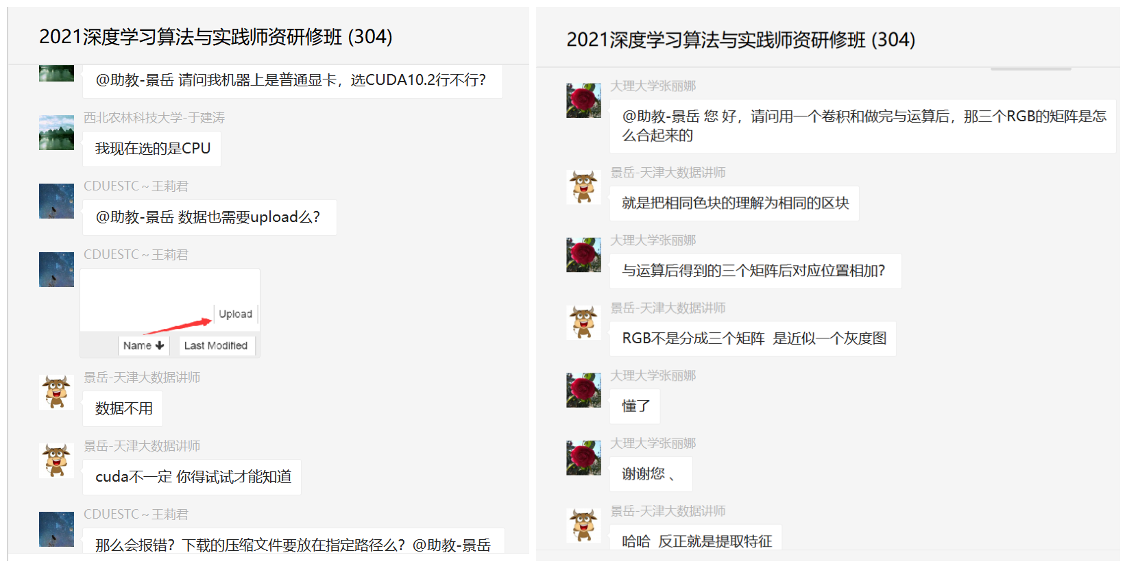 20210809171820_75310 龙八- long8(国际)唯一官方网站