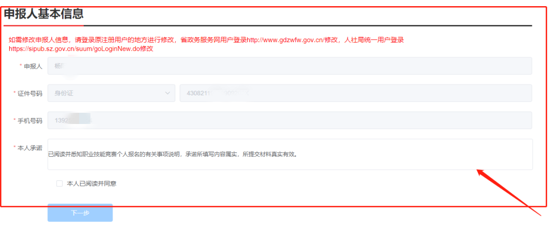 20210812113411_25194 龙八- long8(国际)唯一官方网站