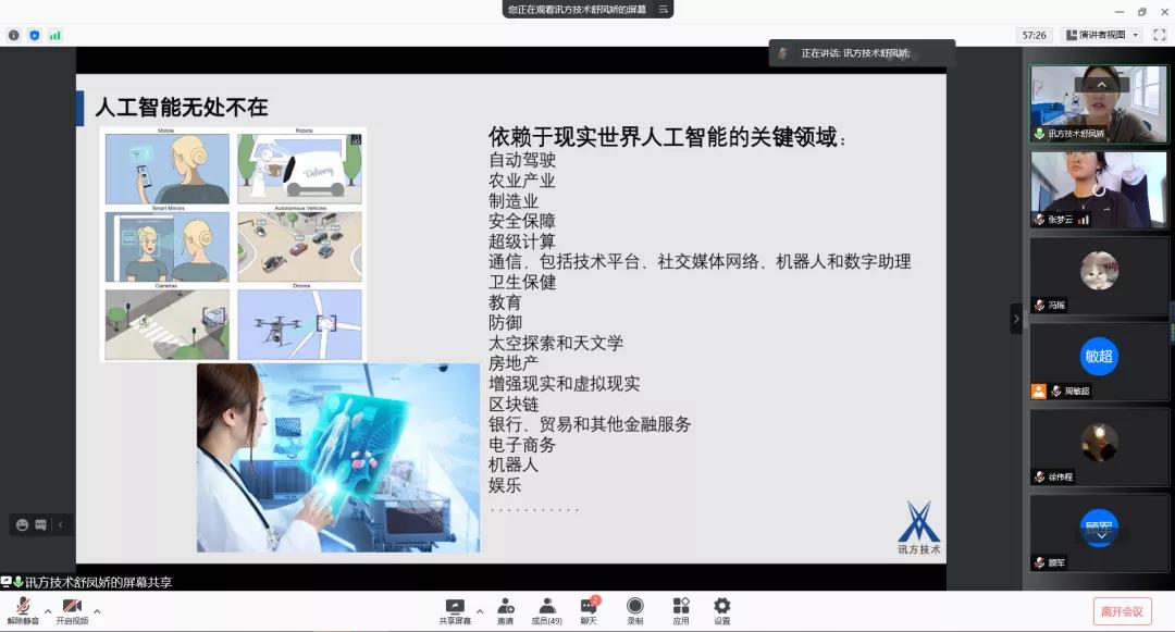 龙八- long8(国际)唯一官方网站