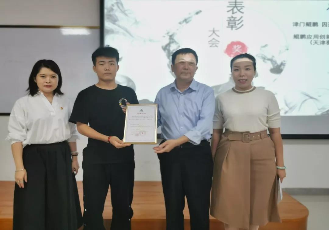 20210930165532_81655 龙八- long8(国际)唯一官方网站