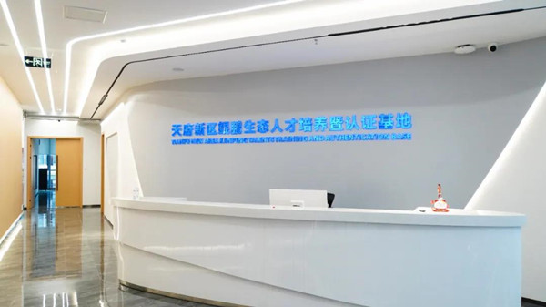 20211210103105_62072 龙八- long8(国际)唯一官方网站