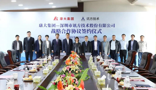 龙八long8康大合影