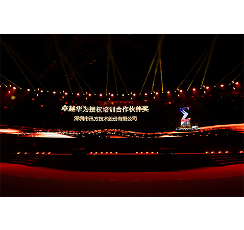 龙八- long8(国际)唯一官方网站