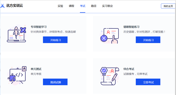 龙八- long8(国际)唯一官方网站
