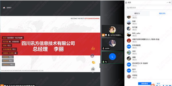 龙八long8李丽