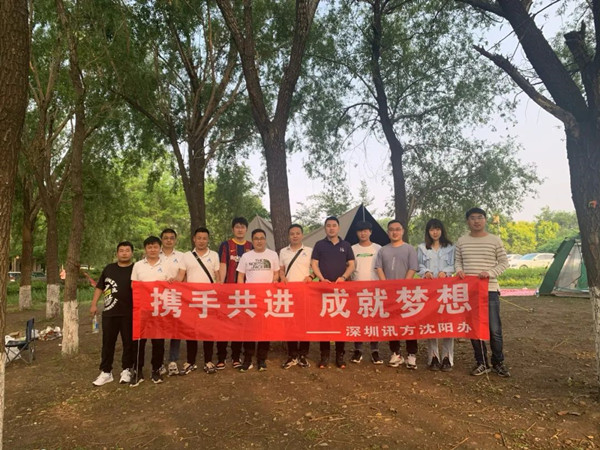 龙八- long8(国际)唯一官方网站