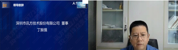 龙八long8丁振强