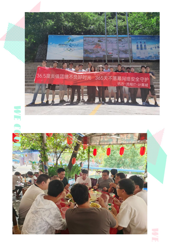 龙八long8技术流程IT推算域