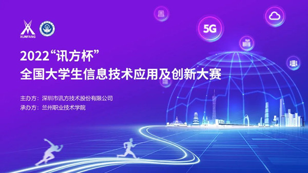20221229120625_12163 龙八- long8(国际)唯一官方网站