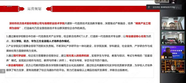 20230118110257_88723 龙八- long8(国际)唯一官方网站