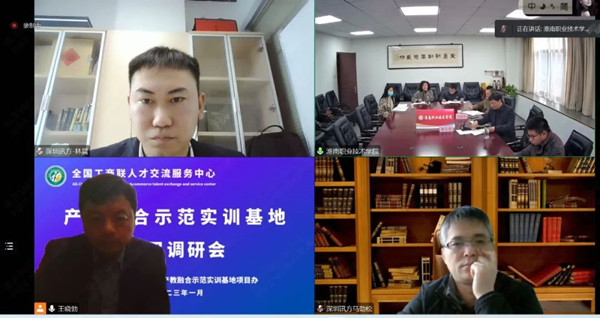 20230118110309_91545 龙八- long8(国际)唯一官方网站