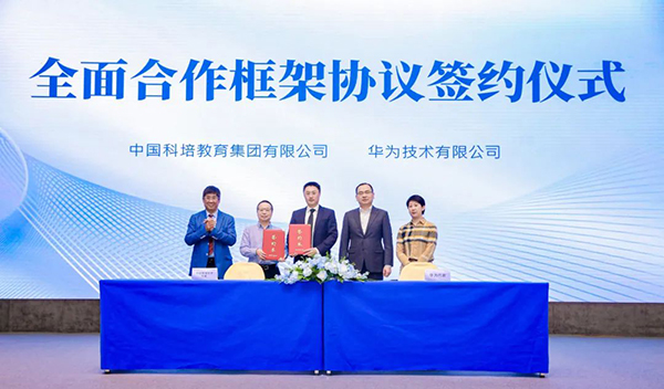 20230329144246_78004 龙八- long8(国际)唯一官方网站