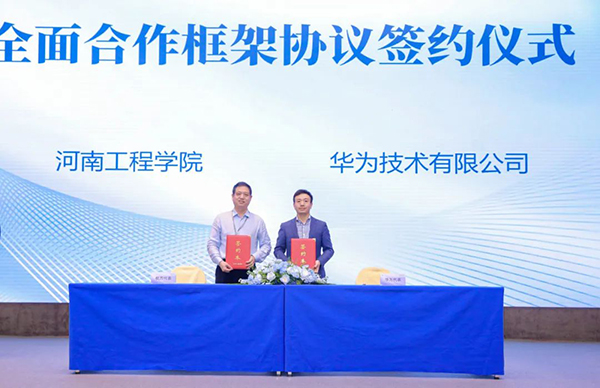 20230329144303_87709 龙八- long8(国际)唯一官方网站
