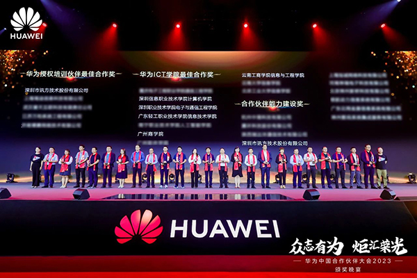 20230518102817_78023 龙八- long8(国际)唯一官方网站