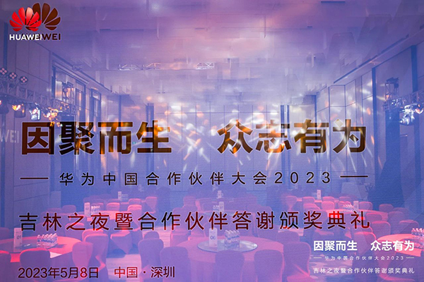 20230523143217_69809 龙八- long8(国际)唯一官方网站