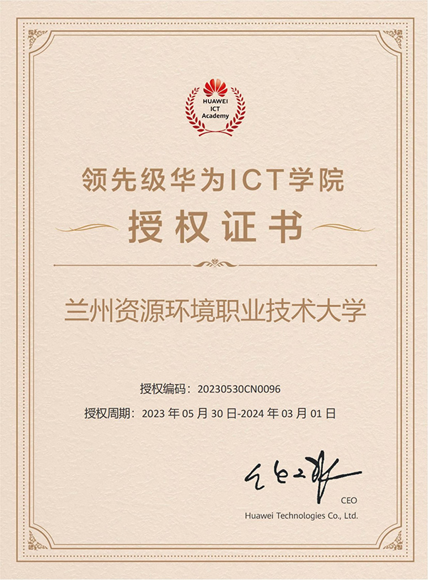 20230609113749_20815 龙八- long8(国际)唯一官方网站