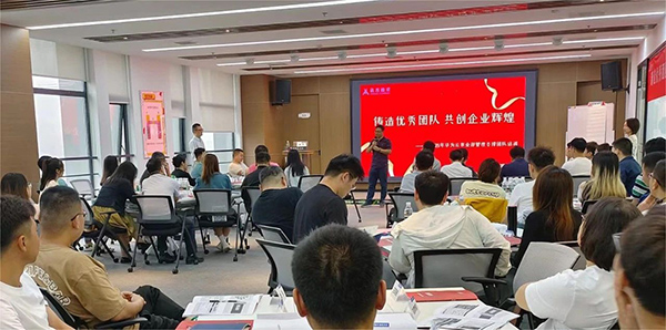 20230803153453_20332 龙八- long8(国际)唯一官方网站