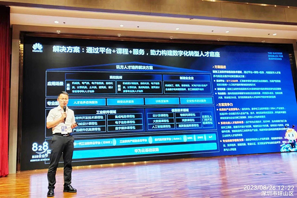 20230905100947_53369 龙八- long8(国际)唯一官方网站