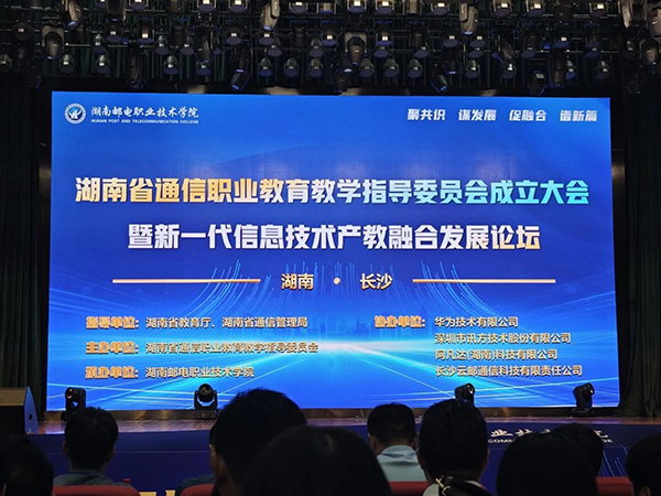 20231011143744_74187 龙八- long8(国际)唯一官方网站