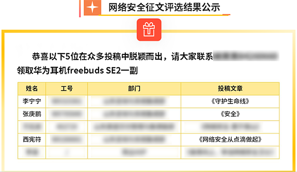 20231114094835_73528 龙八- long8(国际)唯一官方网站
