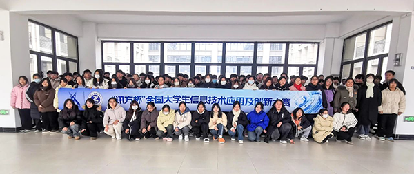 20231218110812_25314 龙八- long8(国际)唯一官方网站