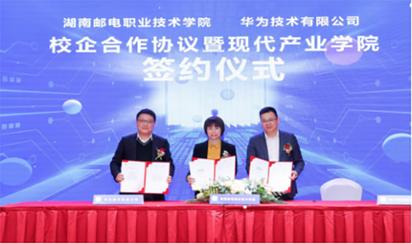 20231227153142_59960 龙八- long8(国际)唯一官方网站