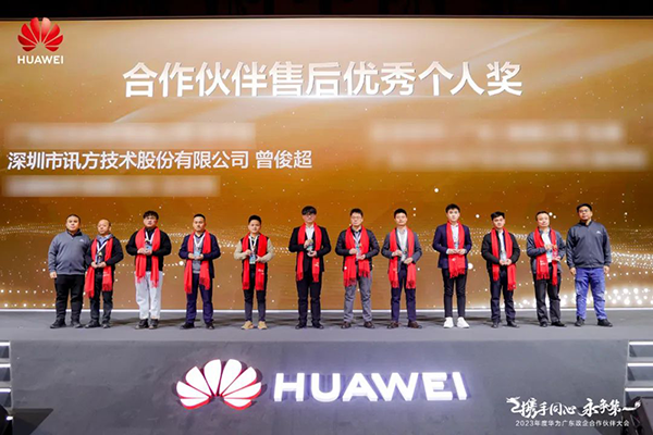 20240130104106_16854 龙八- long8(国际)唯一官方网站
