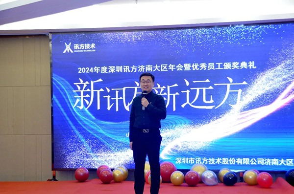 20240222155207_58125 龙八- long8(国际)唯一官方网站