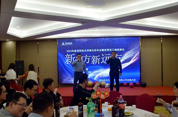 20240222155554_12426 龙八- long8(国际)唯一官方网站