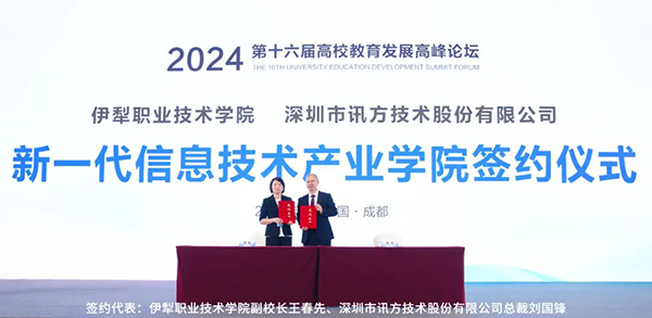 龙八- long8(国际)唯一官方网站