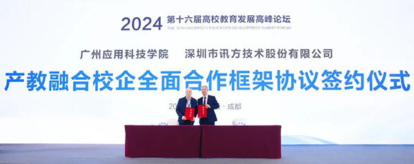 20240506153017_38989 龙八- long8(国际)唯一官方网站