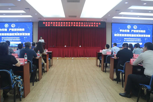 20240521103752_18289 龙八- long8(国际)唯一官方网站