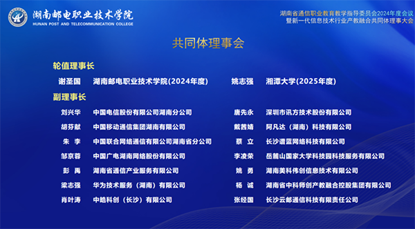 20240521103855_79920 龙八- long8(国际)唯一官方网站