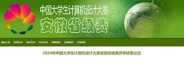 20240528095831_20721 龙八- long8(国际)唯一官方网站