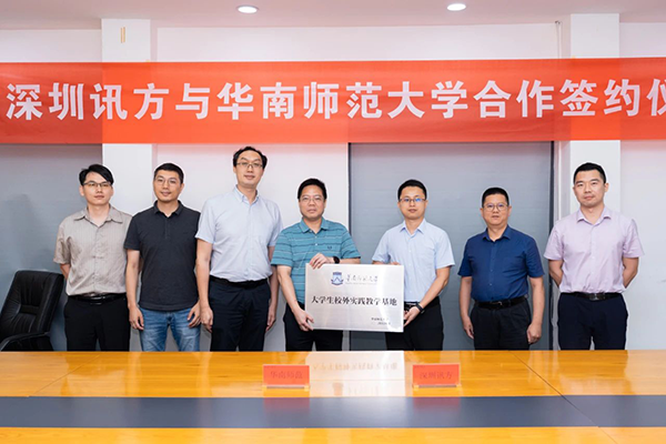 龙八- long8(国际)唯一官方网站